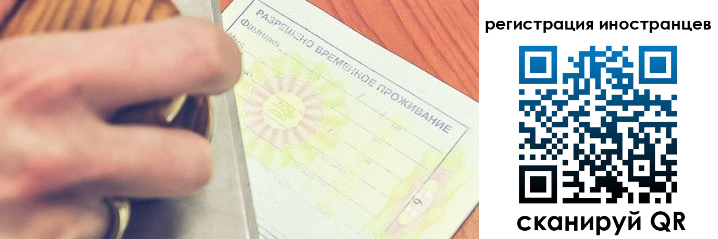 прописка в квартире в Калуге