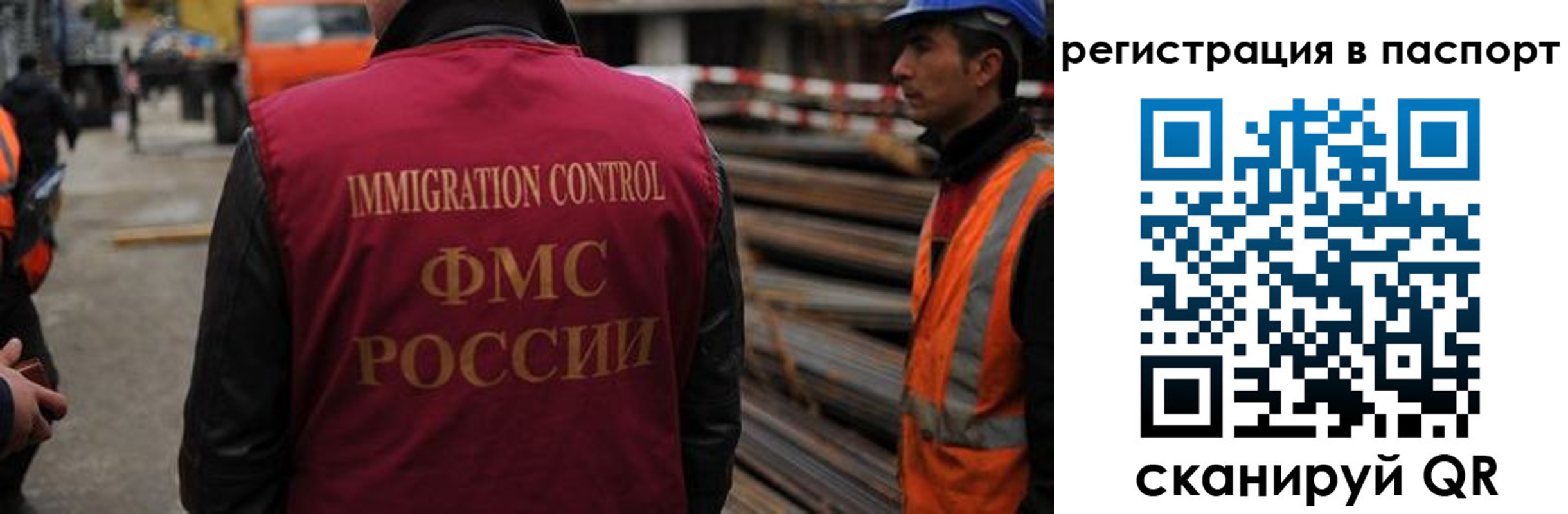прописка от собственника в Калуге